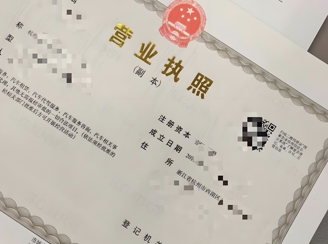 杭州个体户变更操作指南